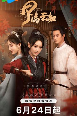 师姐也疯狂