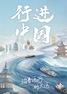 十年倾城
