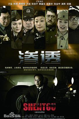 父亲的信徒