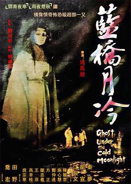 席德与南茜