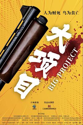 青衿志