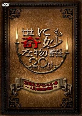 年年有今日