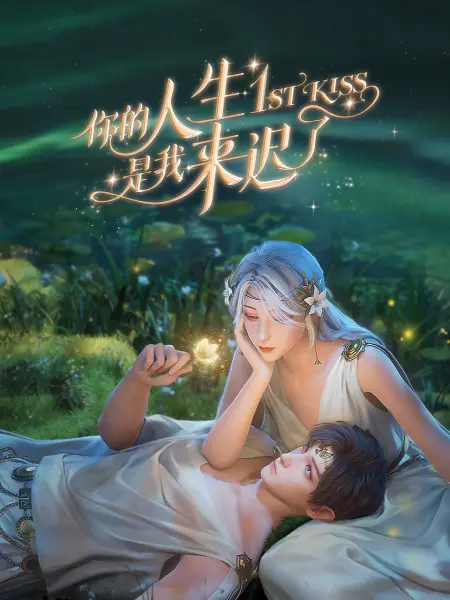 焕羽