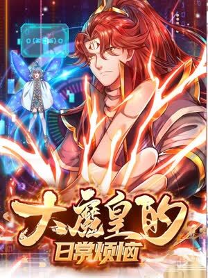 无负今日