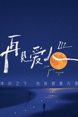 恰同学少年