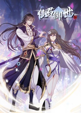 带子雄狼 冥府魔道
