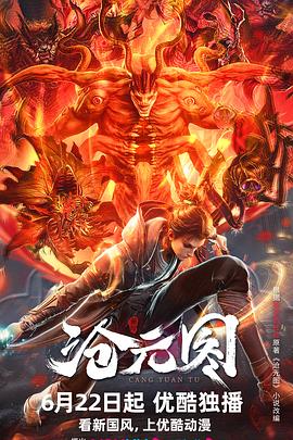 干将莫邪绝情