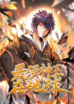 急速逃脱