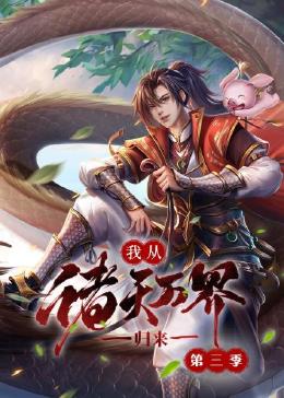 巨鲨之夺命鲨滩