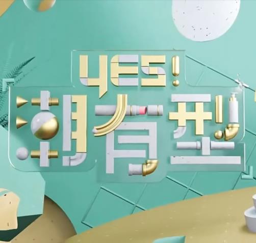 十年倾城