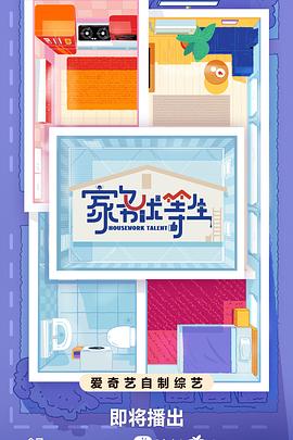 巴顿·芬克